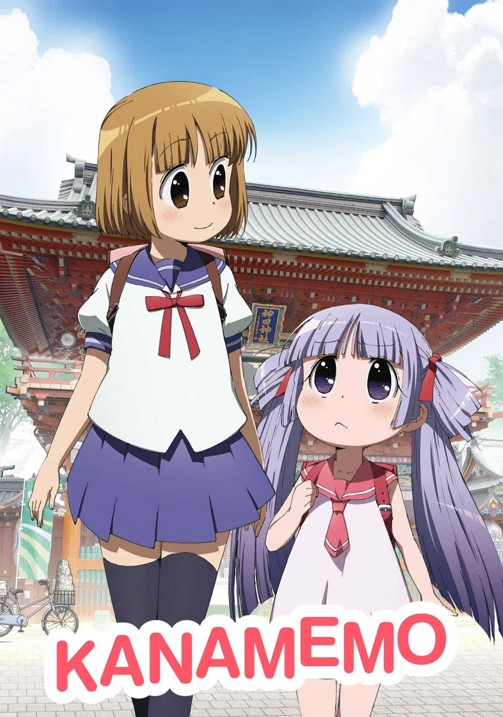 ซีรีส์ Kanamemo ซับไทย ครบทุกตอน คมชัด HD