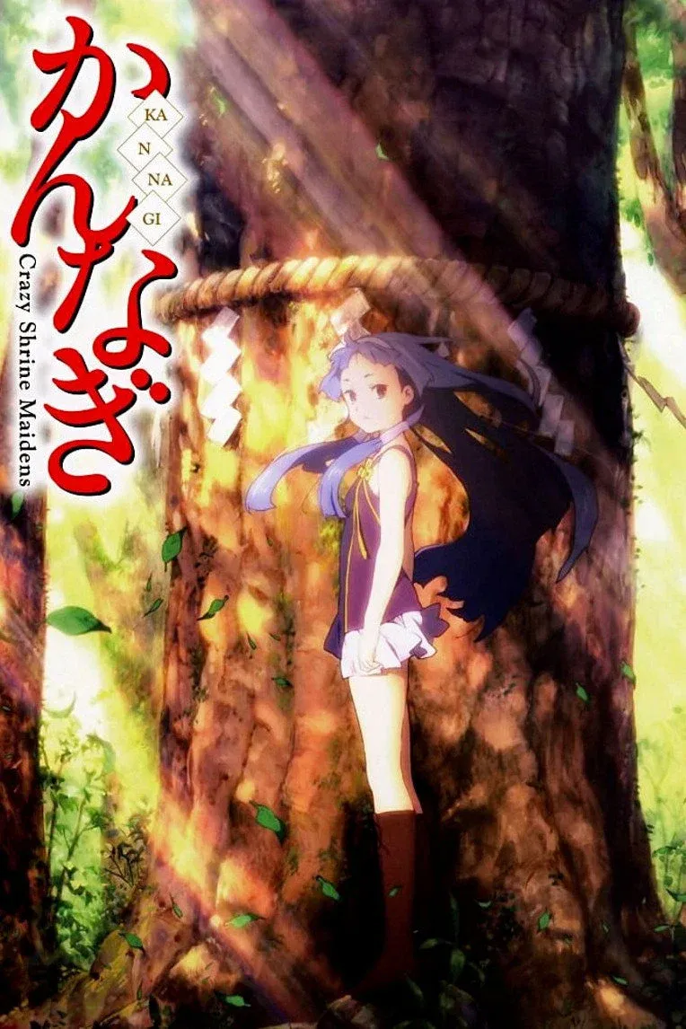 ซีรีส์ Kannagi: Crazy Shrine Maidens ซับไทย ครบทุกตอน คมชัด HD