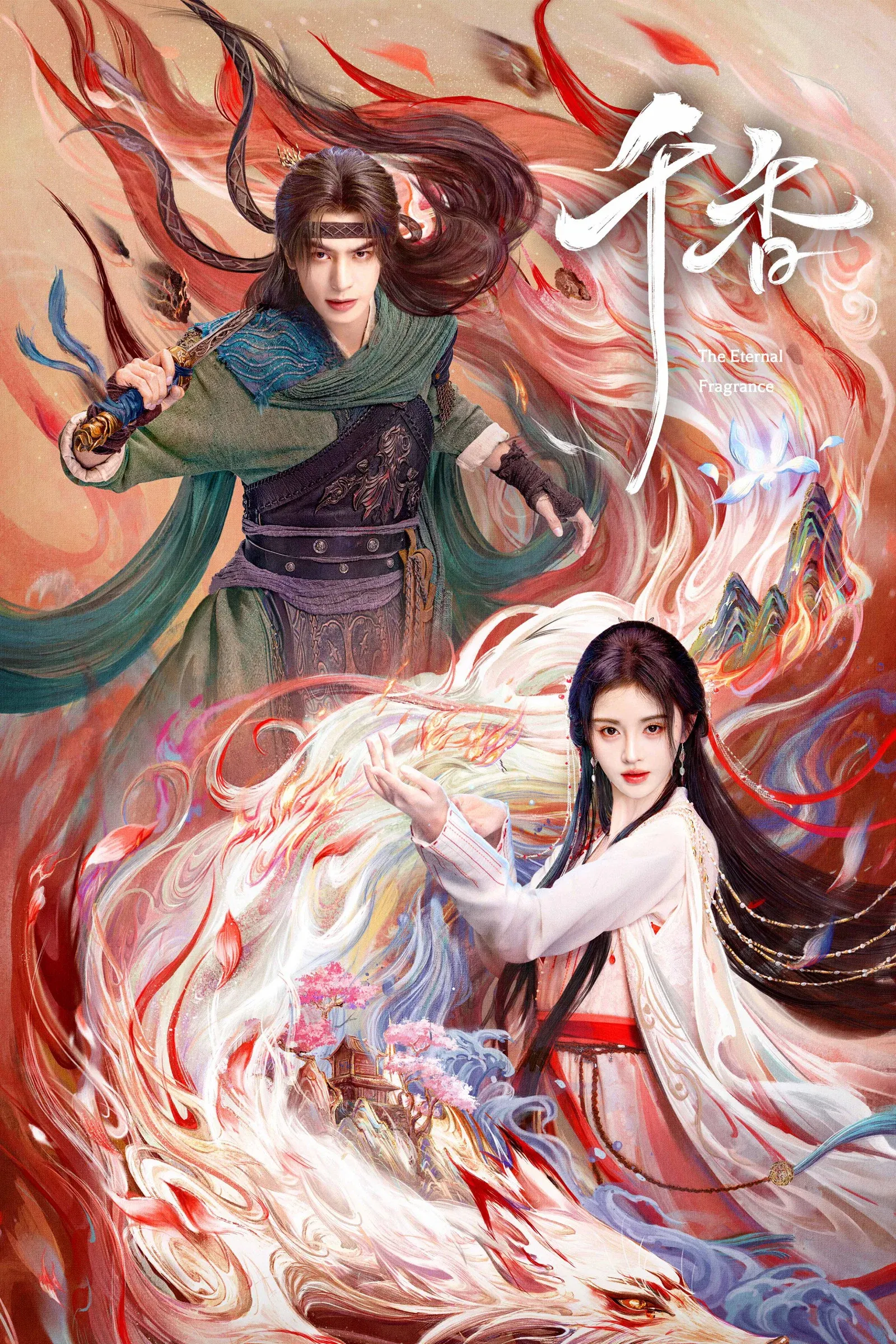 ซีรีส์ หอมกลิ่นพันลี้ ซับไทย ครบทุกตอน คมชัด HD