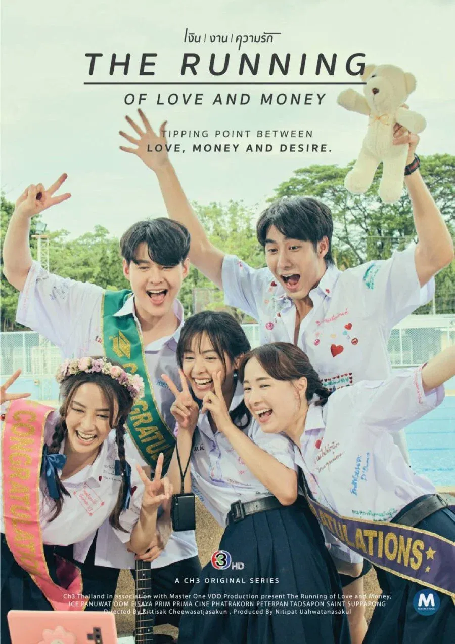 ซีรีส์ เงิน งาน ความรัก พากย์ไทย ครบทุกตอน คมชัด HD