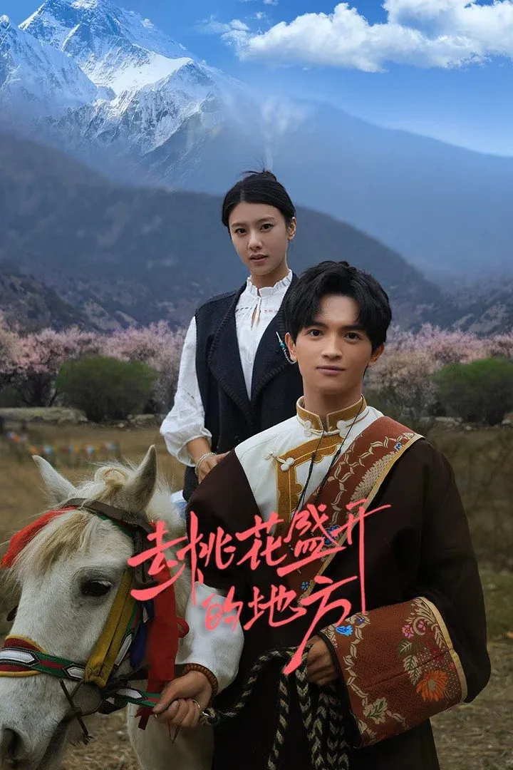 ซีรีส์ Finding Home in Blossoms ซับไทย ครบทุกตอน คมชัด HD