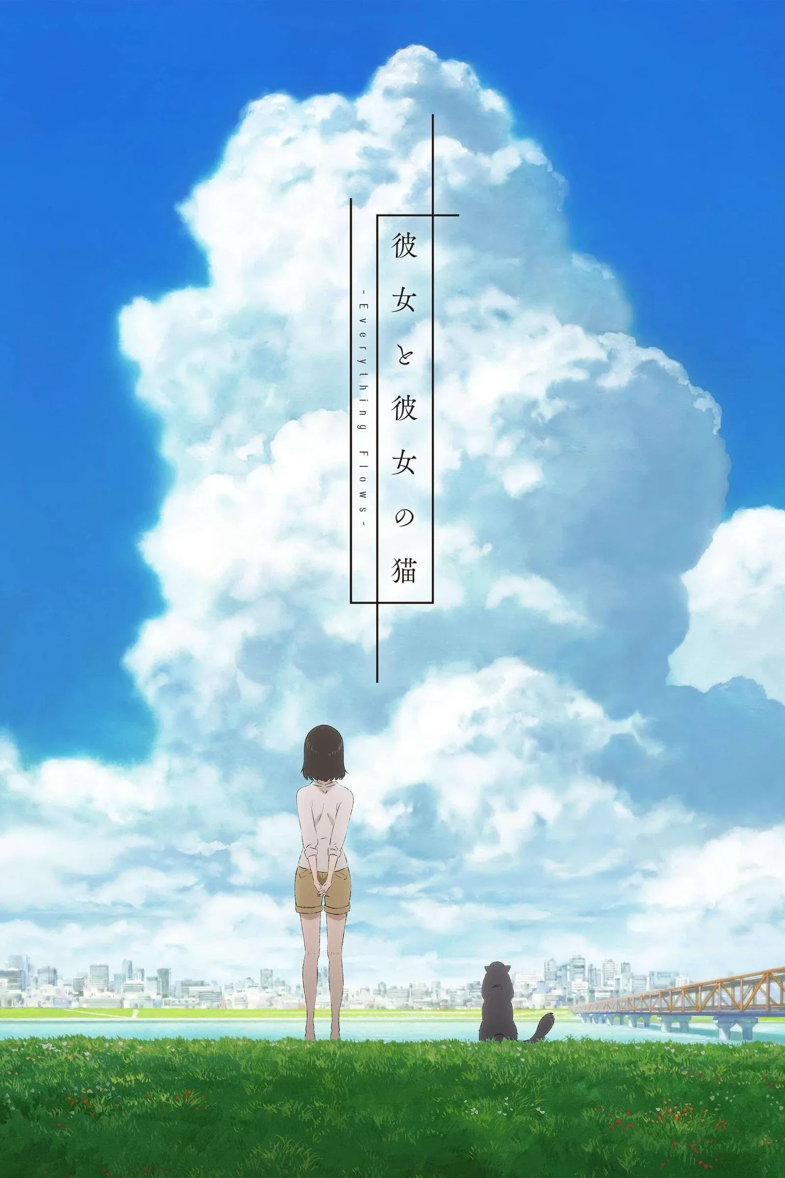 ซีรีส์ She and Her Cat: Everything Flows ซับไทย ครบทุกตอน คมชัด HD