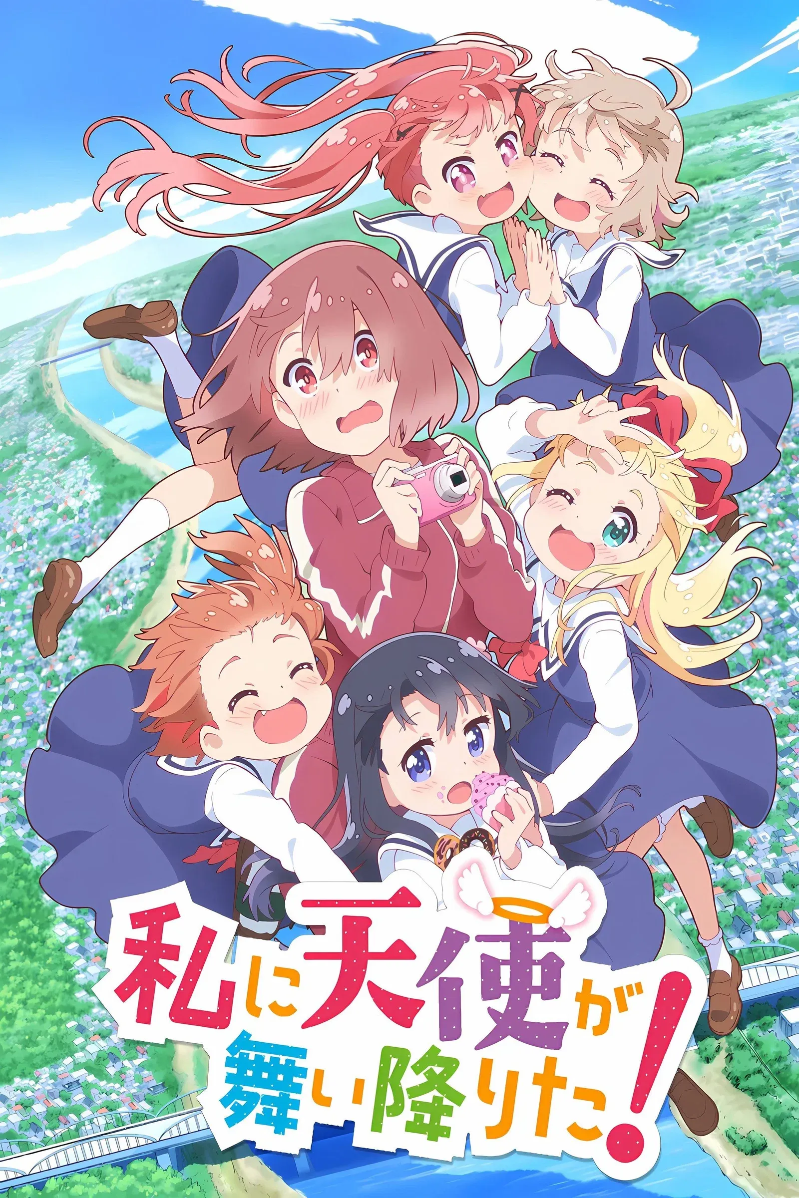 ซีรีส์ นางฟ้าตัวน้อยได้ลงมาโปรดฉันค่ะ ซับไทย ครบทุกตอน คมชัด HD