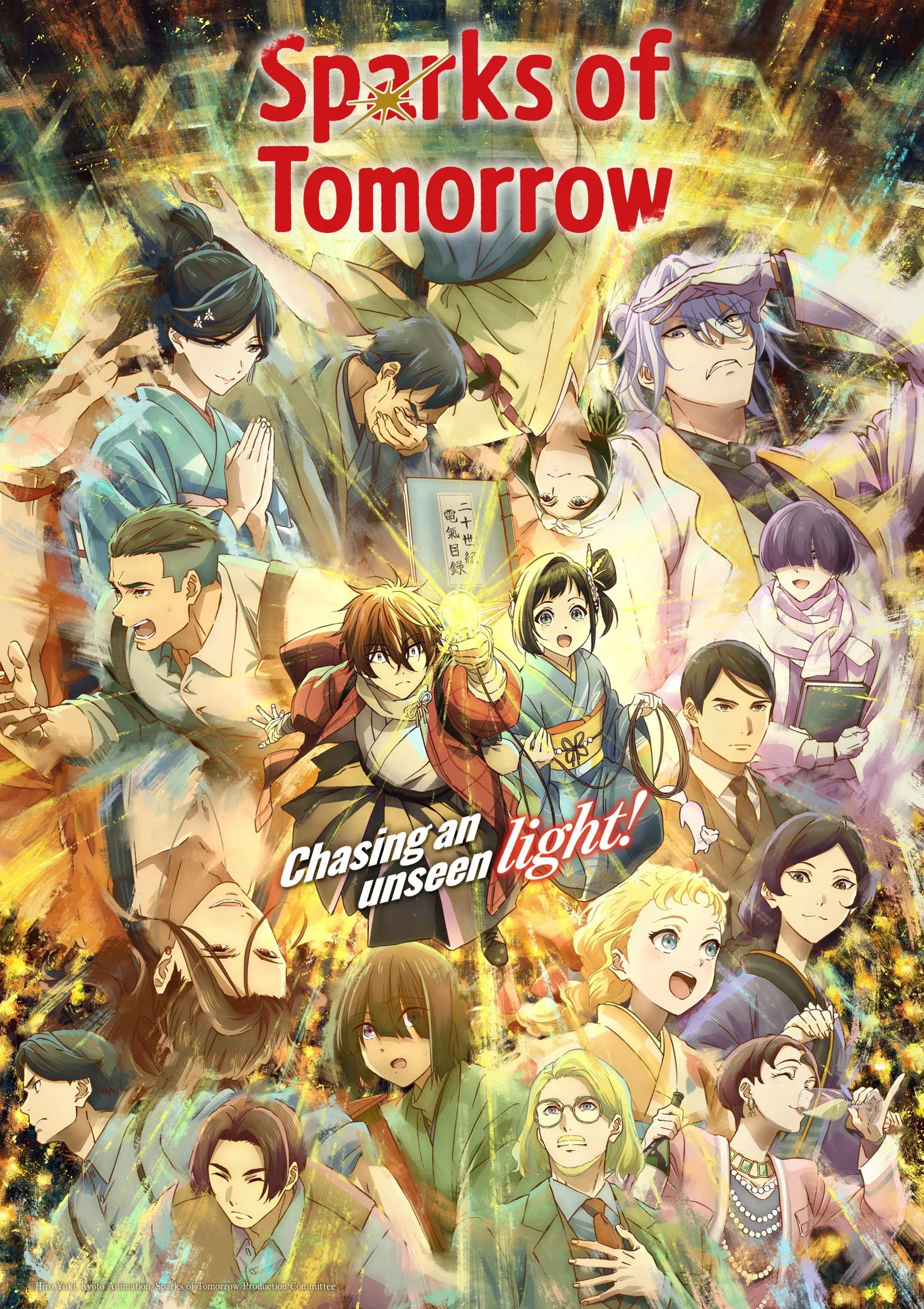 ซีรีส์ ประกายฝัน วันพรุ่งนี้ พากย์ไทย ครบทุกตอน คมชัด HD