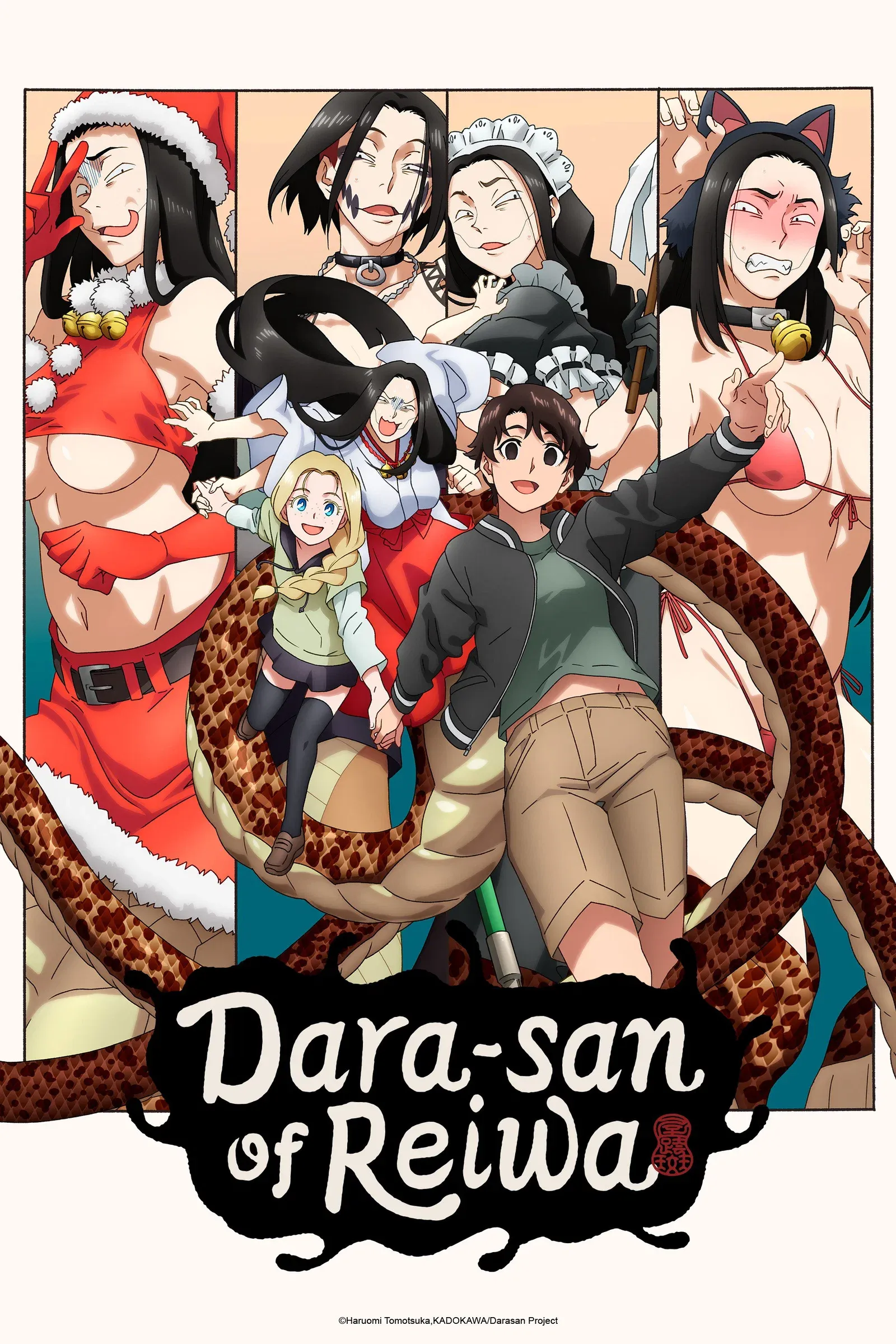 ซีรีส์ ดาระซังแห่งยุคเรวะ ซับไทย ครบทุกตอน คมชัด HD
