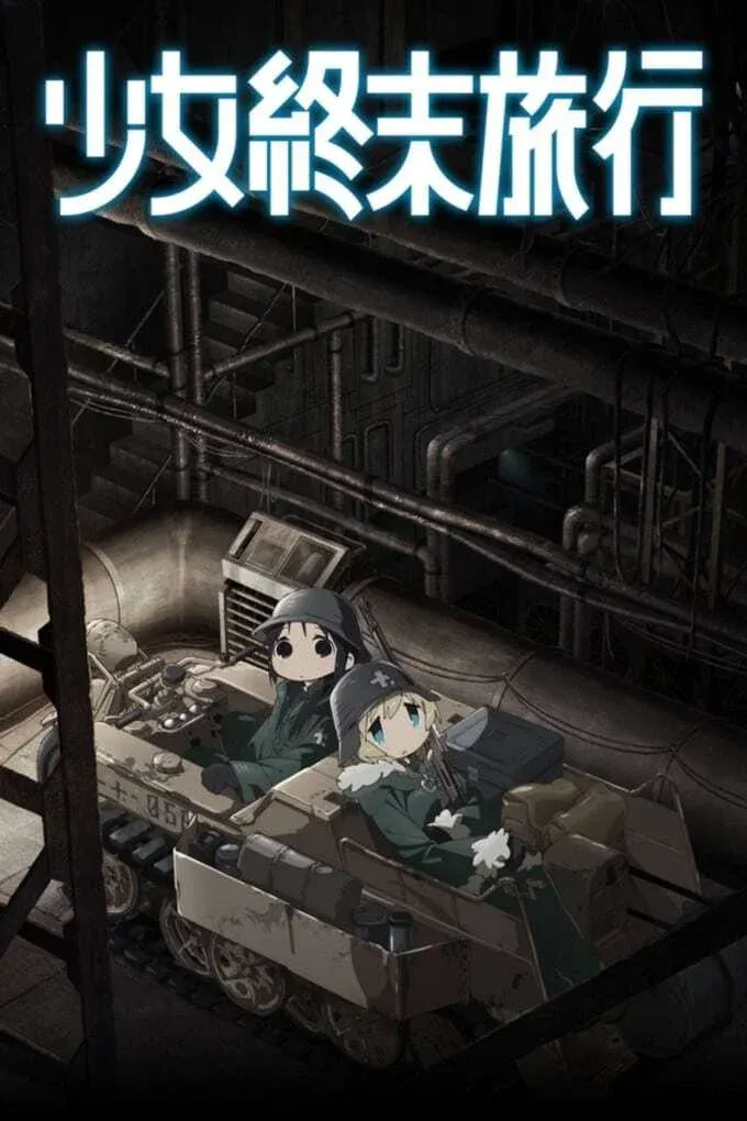 ซีรีส์ สองสาวหลังวันสิ้นโลก ซับไทย ครบทุกตอน คมชัด HD