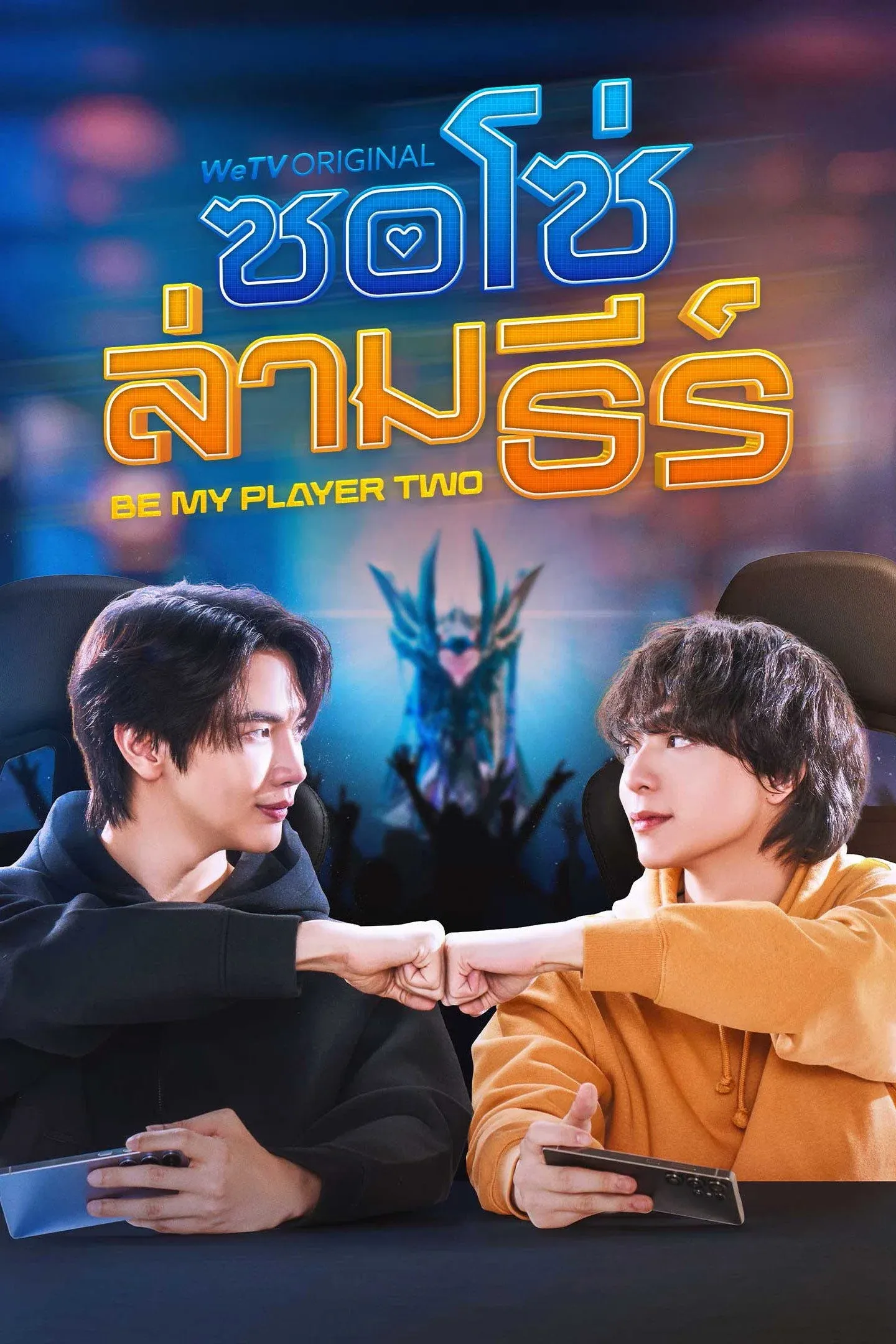 ซีรีส์ ซอโซ่ล่ามธีร์ พากย์ไทย ครบทุกตอน คมชัด HD