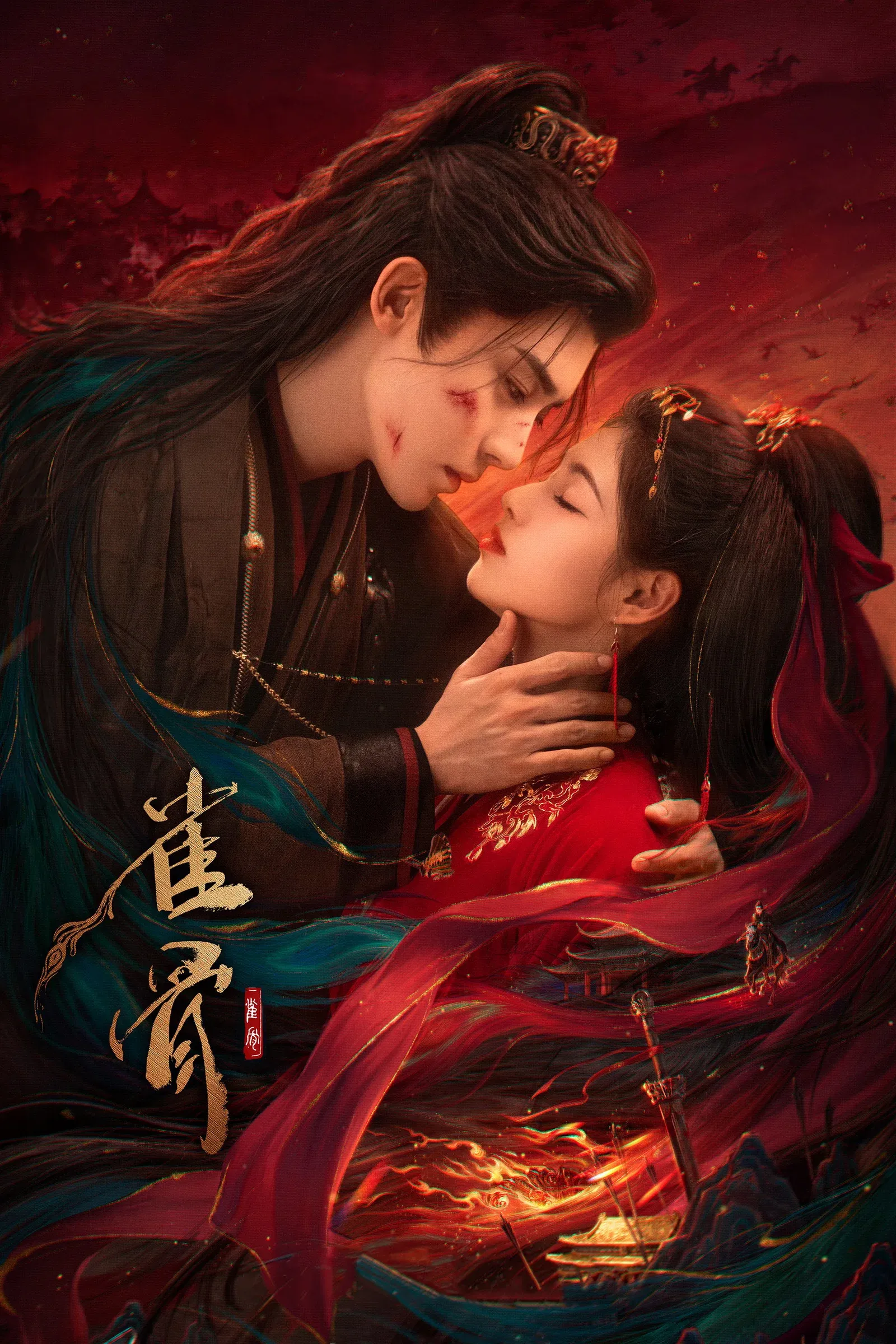 ซีรีส์ ชะตารักกระดูกปักษา พากย์ไทย ครบทุกตอน คมชัด HD