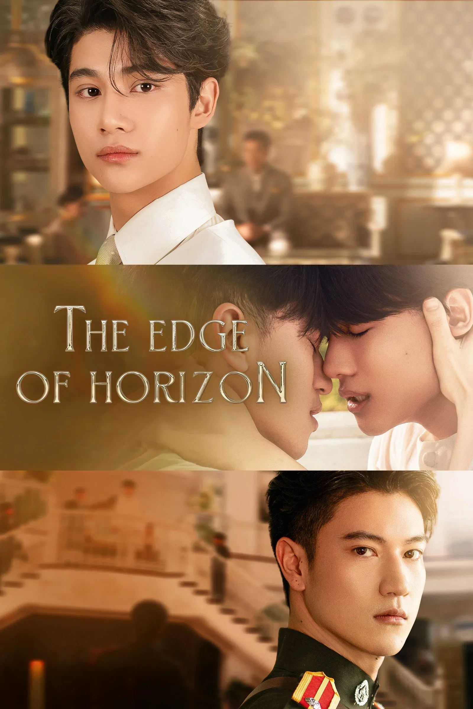 ซีรีส์ อรุณรุ่ง พากย์ไทย ครบทุกตอน คมชัด HD