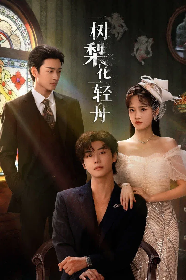 ซีรีส์ The Fatal Bloom ซับไทย ครบทุกตอน คมชัด HD
