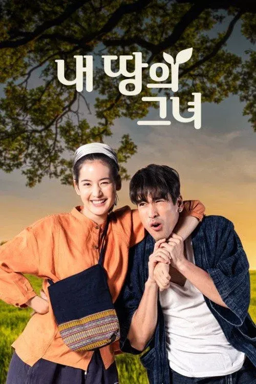 ซีรีส์ มนต์รักหนองผักกะแยง พากย์ไทย ครบทุกตอน คมชัด HD
