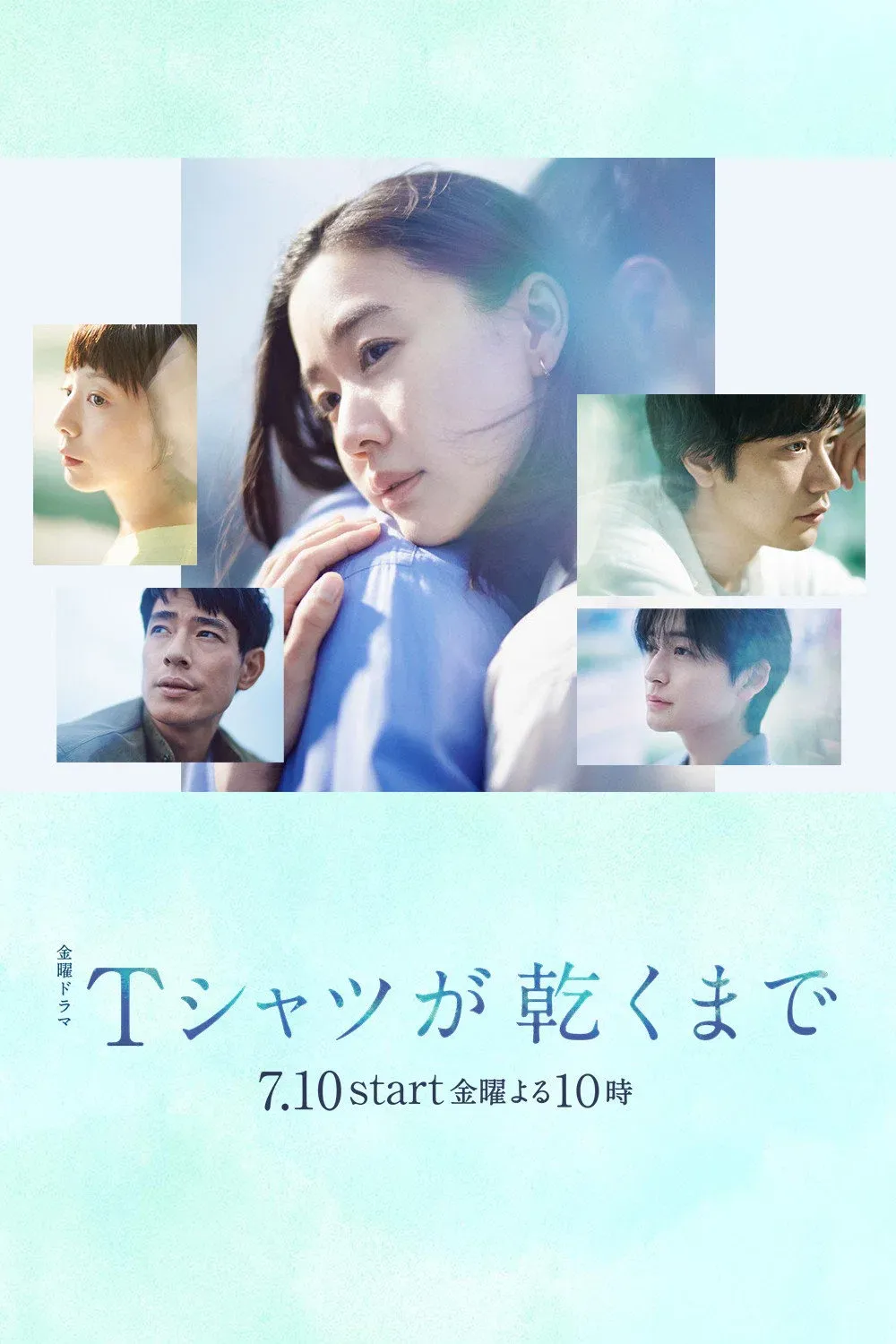 ซีรีส์ ก่อนความสุขจะจางหาย ซับไทย ครบทุกตอน คมชัด HD