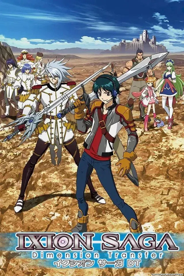 ซีรีส์ Ixion Saga: Dimension Transfer ซับไทย ครบทุกตอน คมชัด HD
