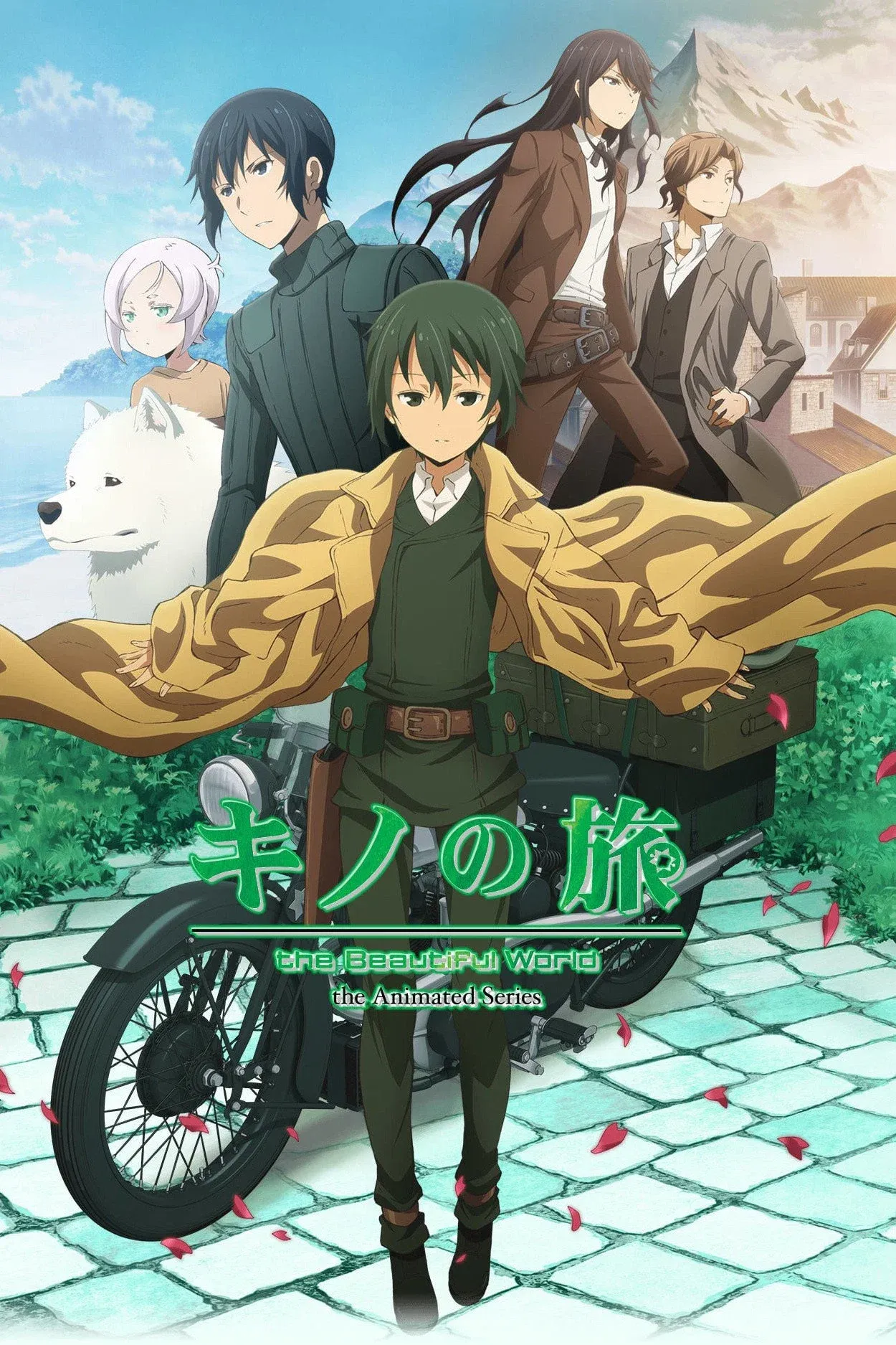 ซีรีส์ การเดินทางของคิโนะ ซับไทย ครบทุกตอน คมชัด HD