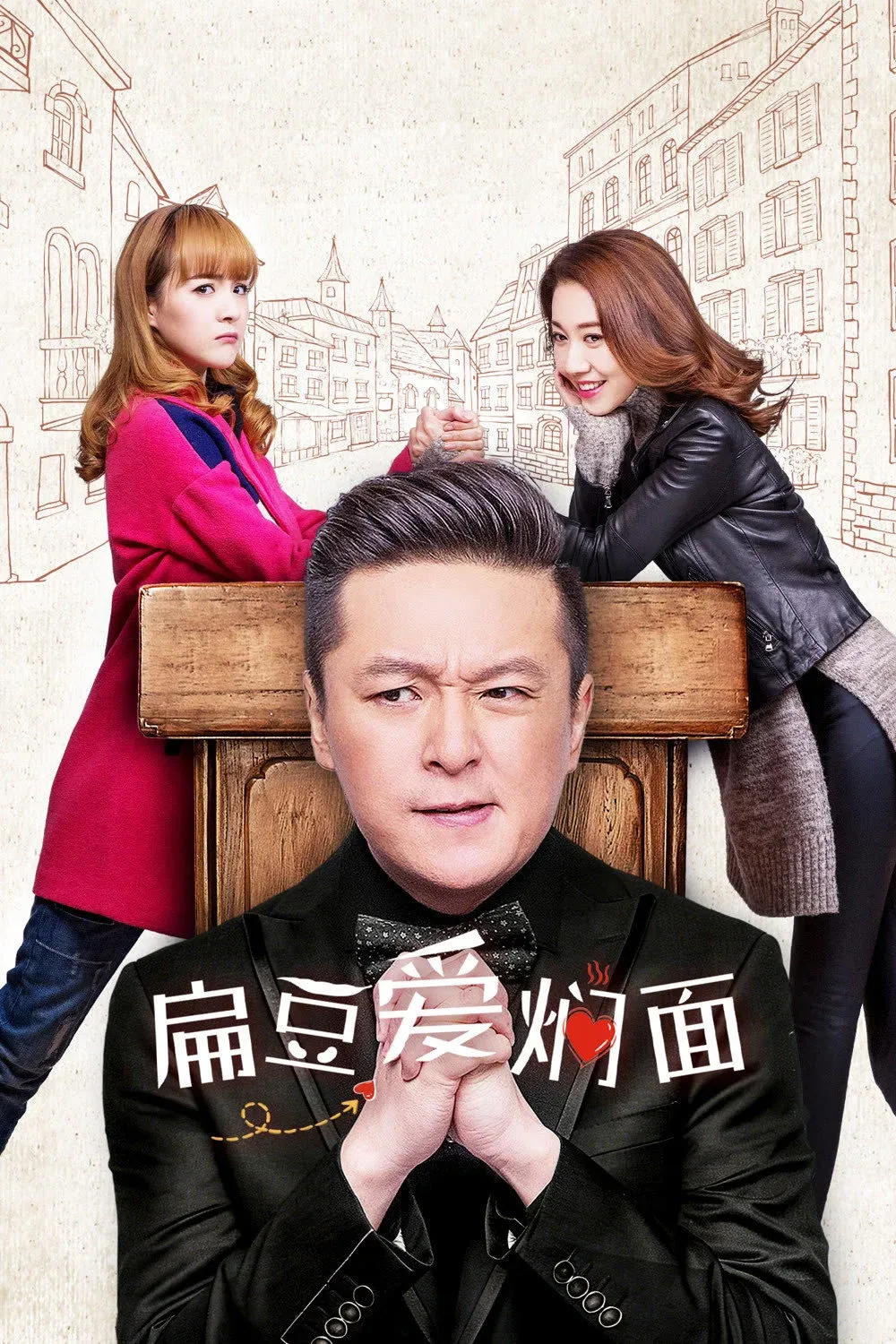 ซีรีส์ รักอลวนคนสองใจ ซับไทย ครบทุกตอน คมชัด HD