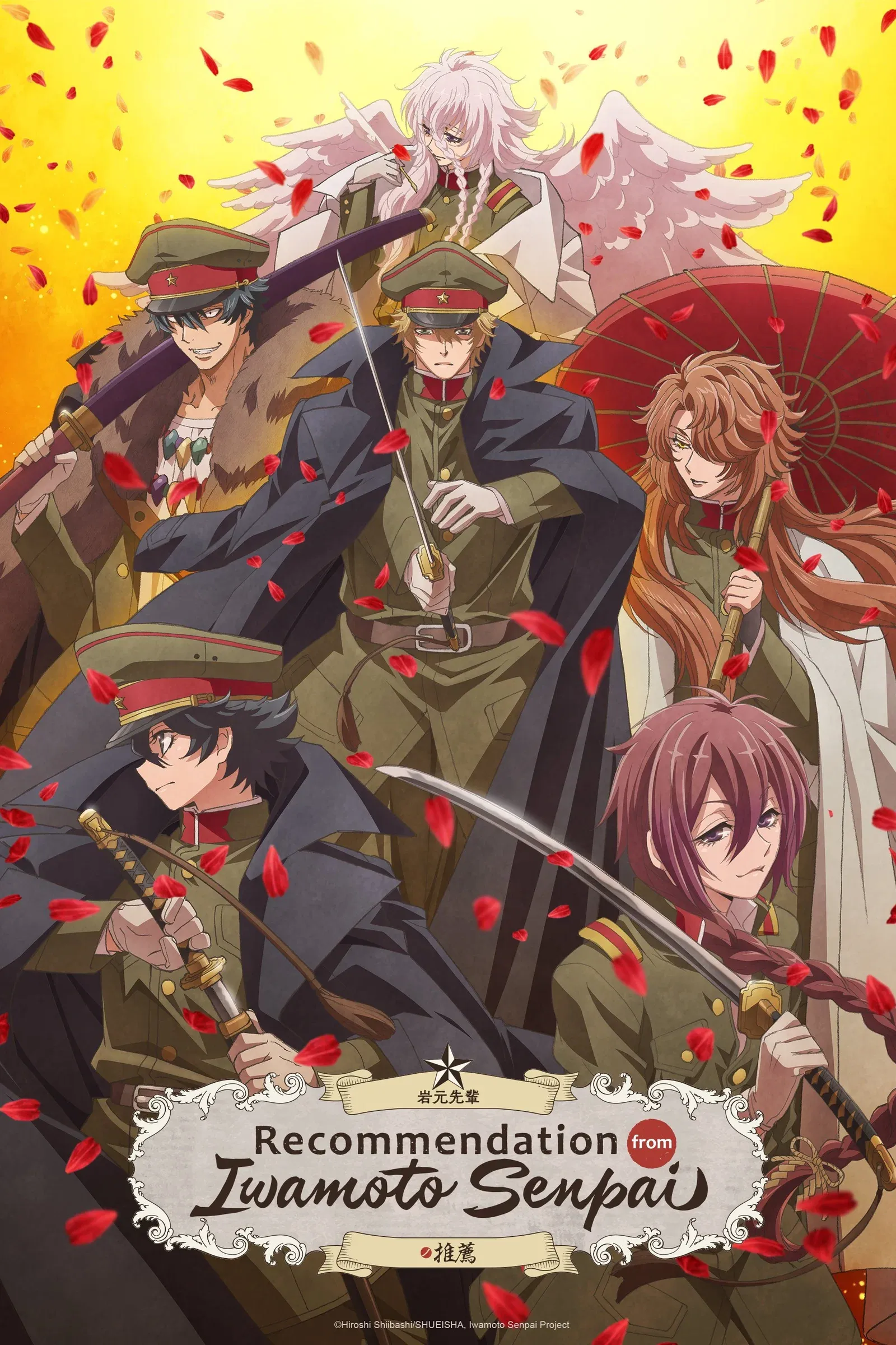 ซีรีส์ บันทึกพิศวงของอิวาโมโตะ ซับไทย ครบทุกตอน คมชัด HD