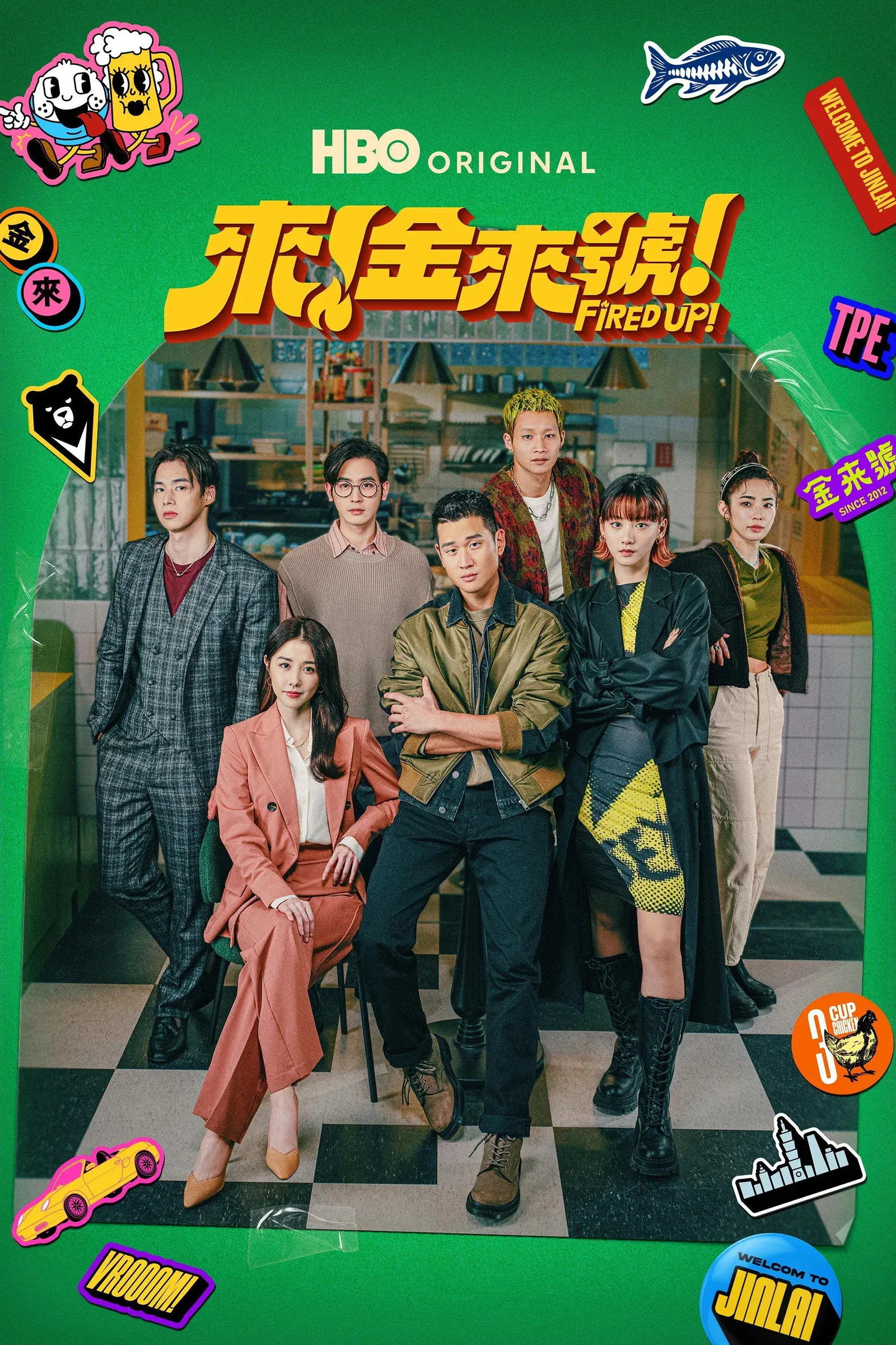 ซีรีส์ สูตรลับ ดับไฟแค้น ซับไทย ครบทุกตอน คมชัด HD