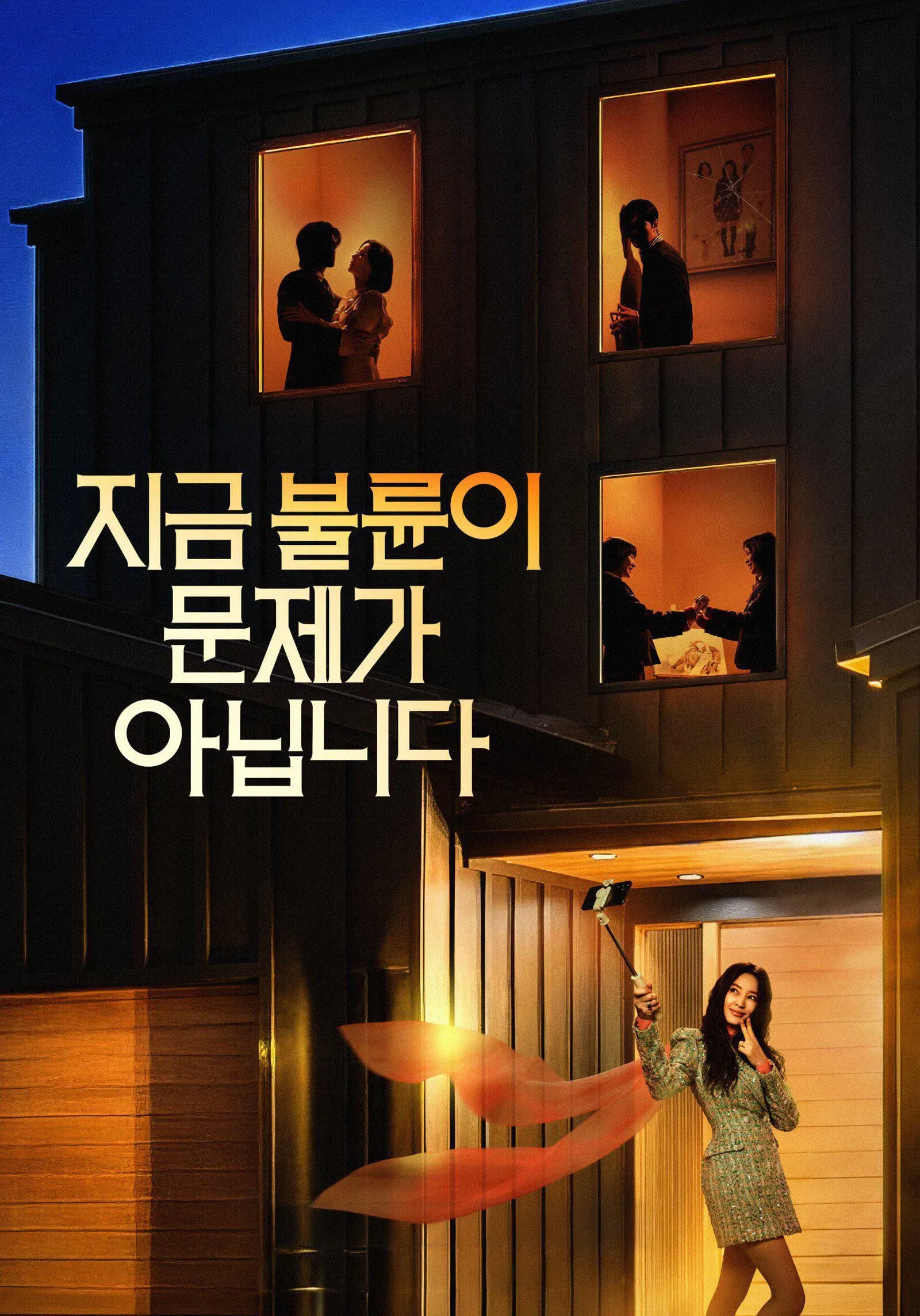 ซีรีส์ ชู้รักอำพรางเลือด ซับไทย ครบทุกตอน คมชัด HD