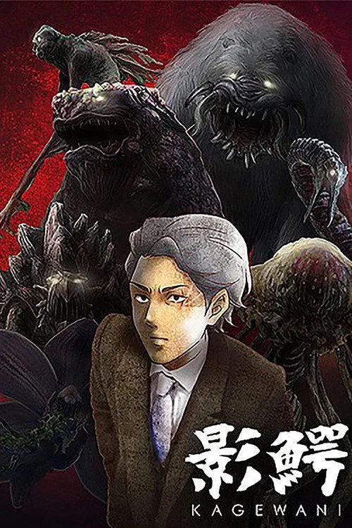 ซีรีส์ บันทึกของโซสุเกะ ซับไทย ครบทุกตอน คมชัด HD