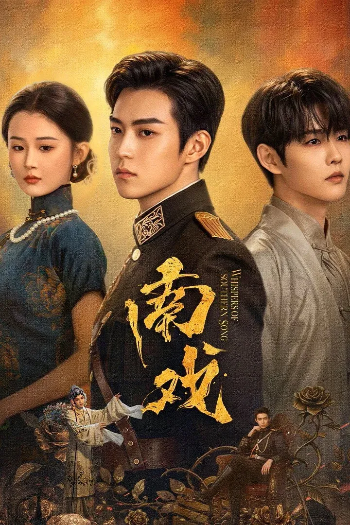ซีรีส์ ศึกชิงหยกพิศวง ซับไทย ครบทุกตอน คมชัด HD
