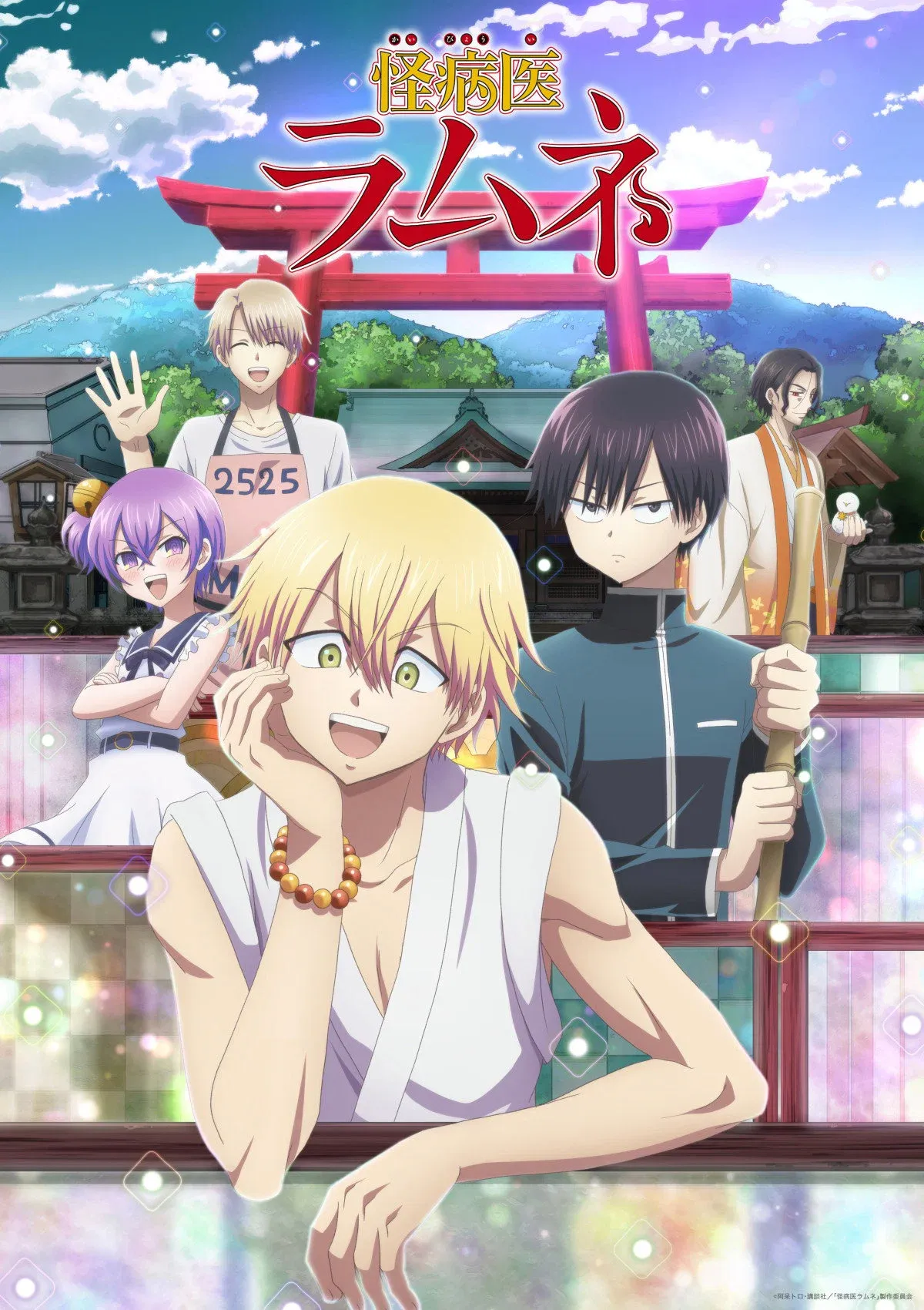 ซีรีส์ คุณหมอประหลาด รามุเนะ ซับไทย ครบทุกตอน คมชัด HD
