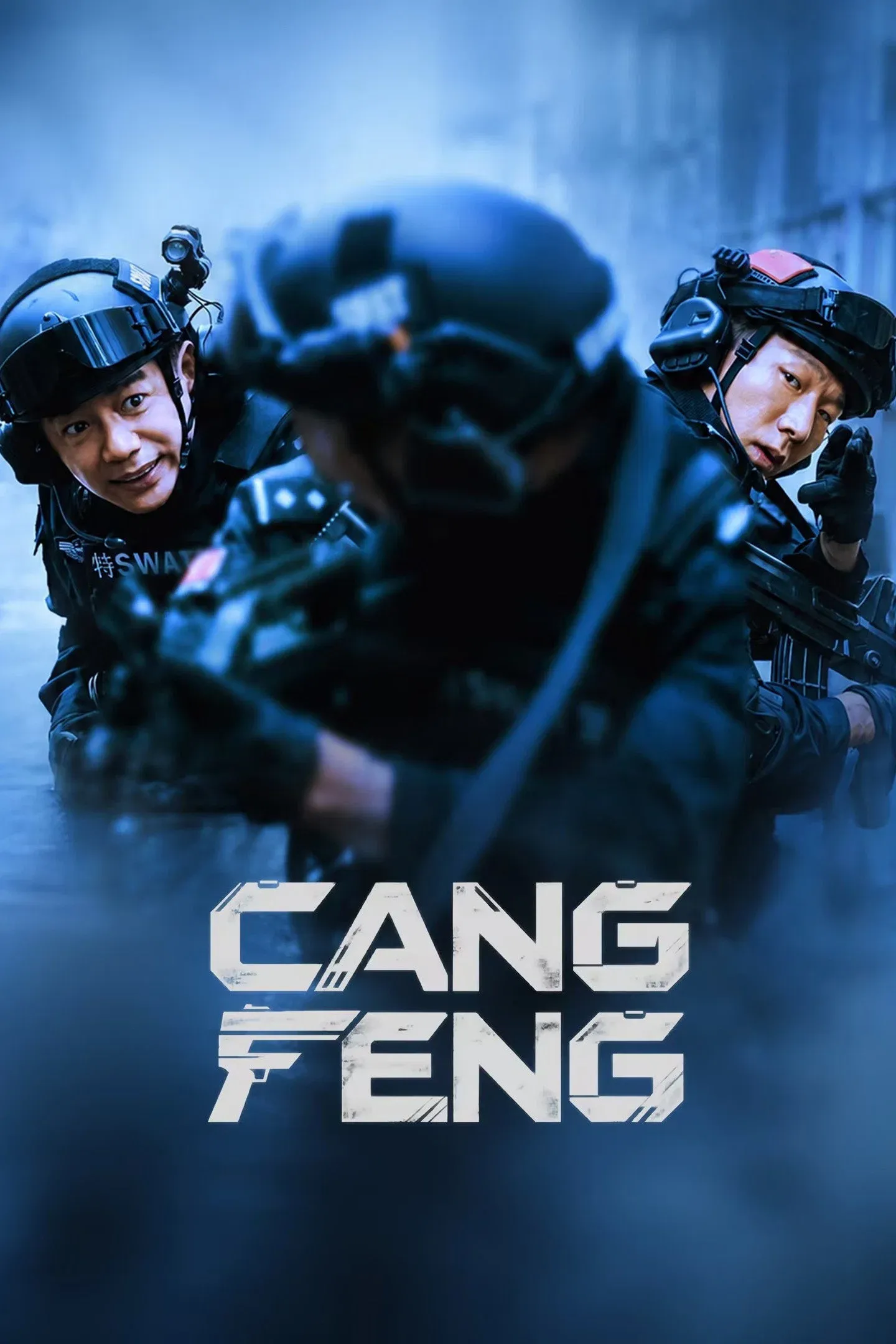 ซีรีส์ Cang Feng ซับไทย ครบทุกตอน คมชัด HD