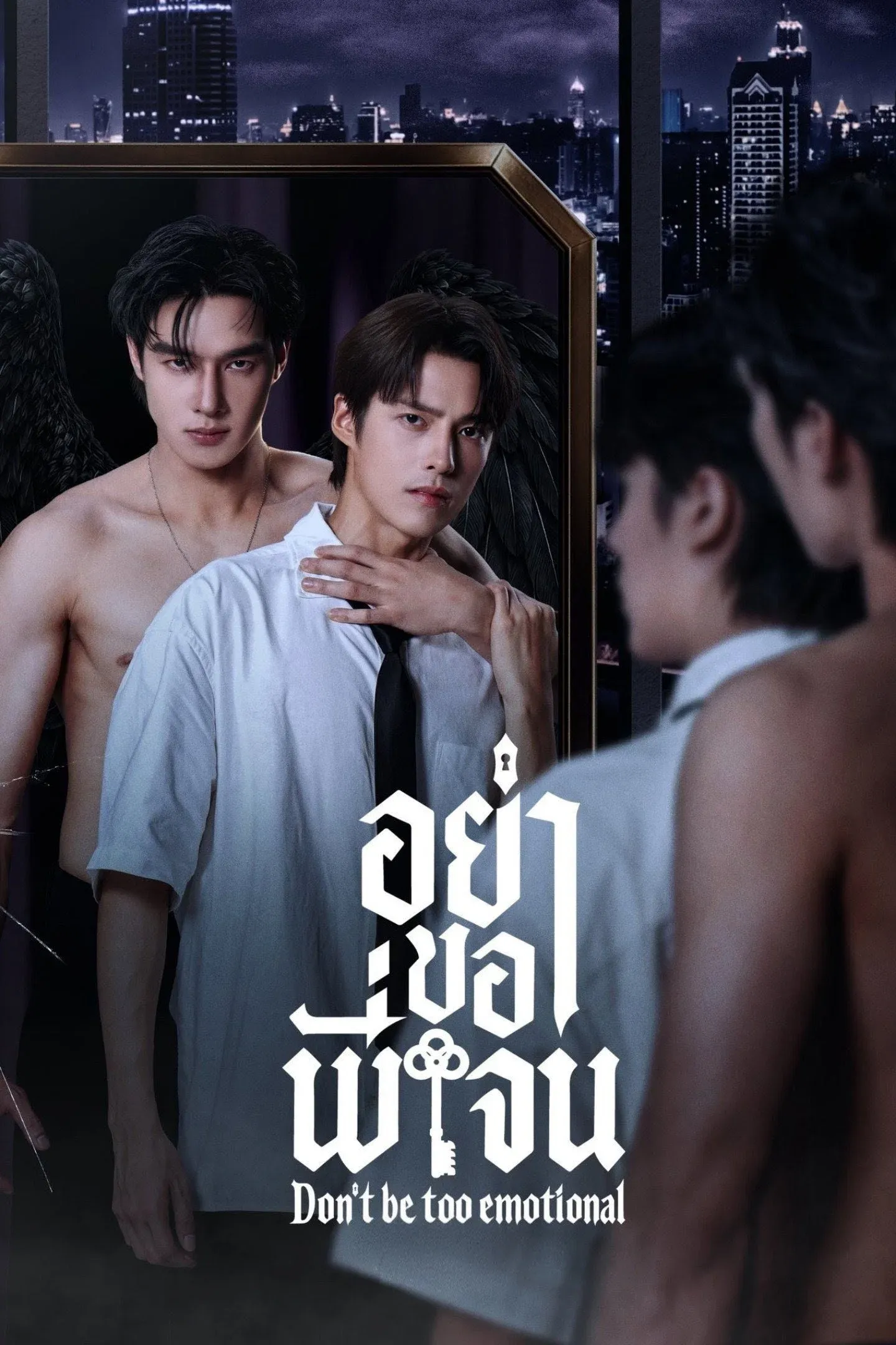 ซีรีส์ อย่าขอพี่เจน พากย์ไทย ครบทุกตอน คมชัด HD