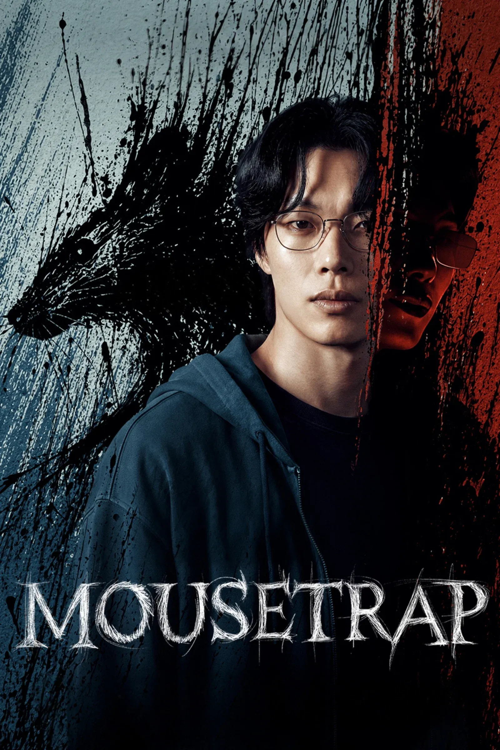 ซีรีส์ กับดักจับลวง พากย์ไทย ครบทุกตอน คมชัด HD