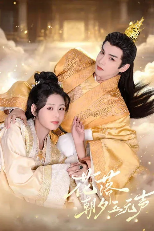 ซีรีส์ Falling Flowers, Silent Jade ซับไทย ครบทุกตอน คมชัด HD