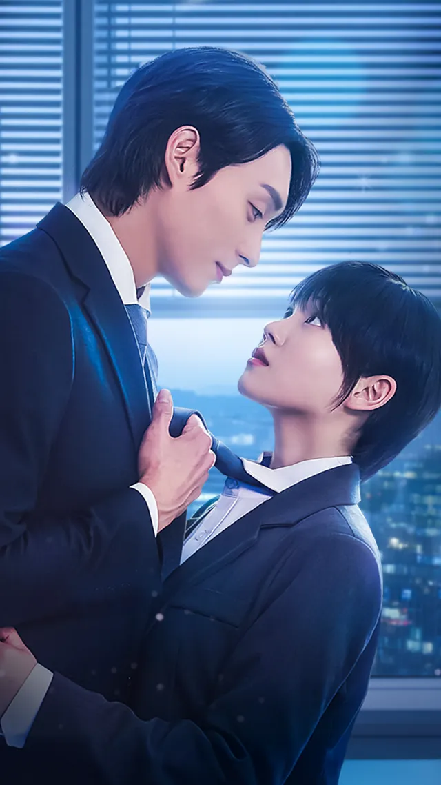 ซีรีส์แนวตั้ง เลขาหนุ่มกำมะลอ ซับไทย ครบทุกตอน ดูฟรี HD