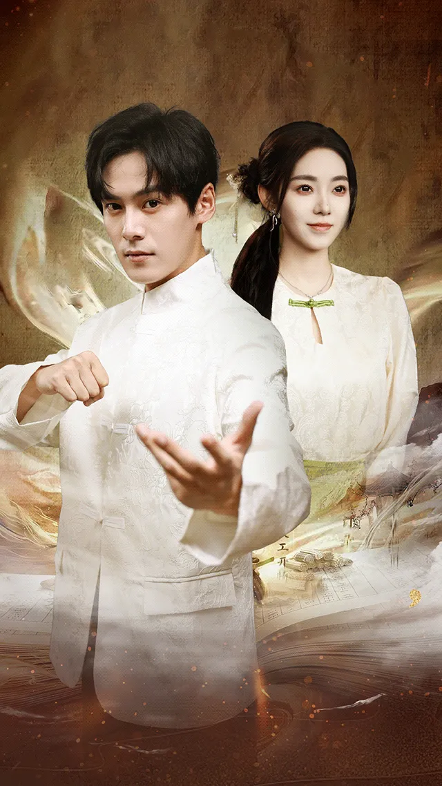 ซีรีส์แนวตั้ง เซียนทองลงสู่โลกมนุษย์ ซับไทย ครบทุกตอน คมชัด HD