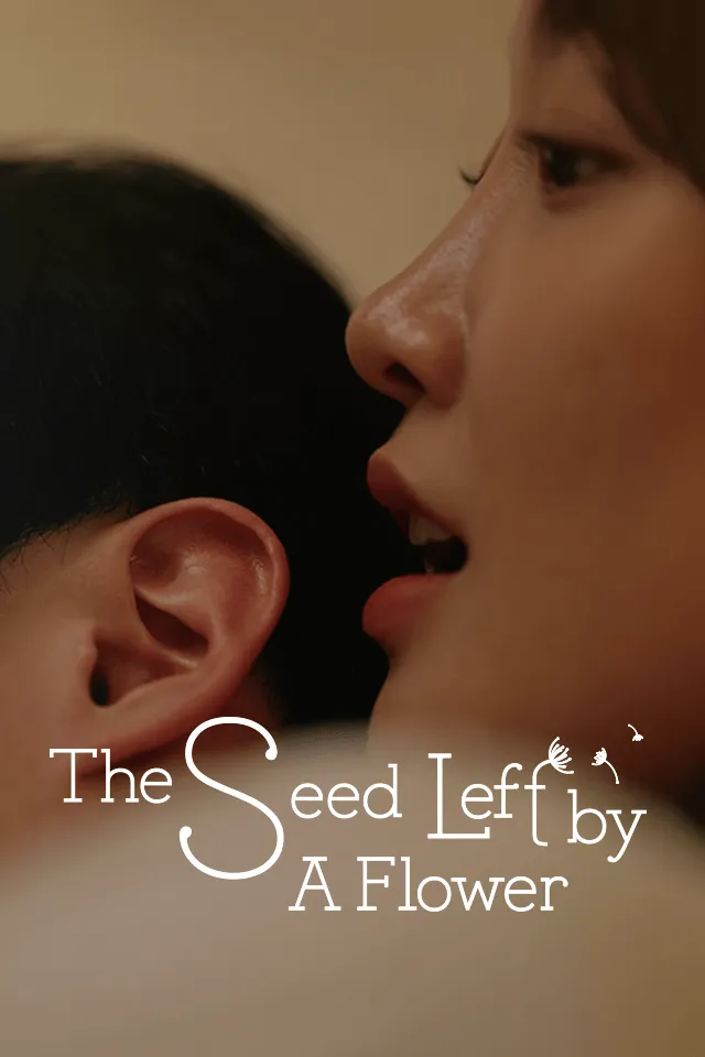 ซีรีส์แนวตั้ง ดอกไม้ทิ้งรัก ซับไทย ครบทุกตอน ดูฟรี HD