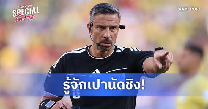 รู้จัก สลาฟโก วินชิช ผู้ตัดสินนัดชิงฟุตบอลโลก 2026 ผู้กุมชะตา สเปน ปะทะ อาร์เจนตินา