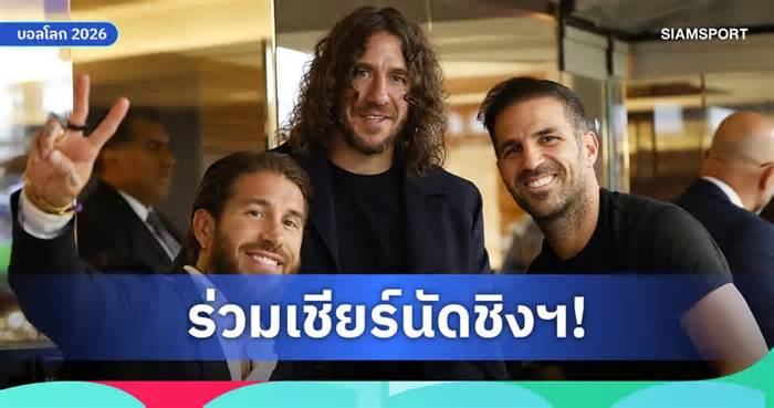 รวมพลังกระทิงดุ! สเปนเชิญแข้งคัดบอลโลก-ตำนานปี 2010 ร่วมเชียร์นัดชิง